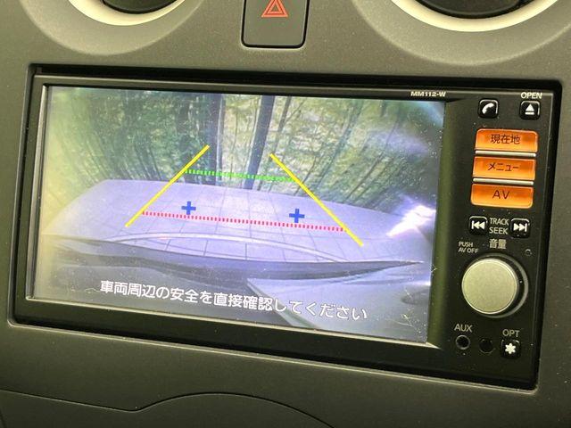 ノート（新潟県新潟市東区）画像4