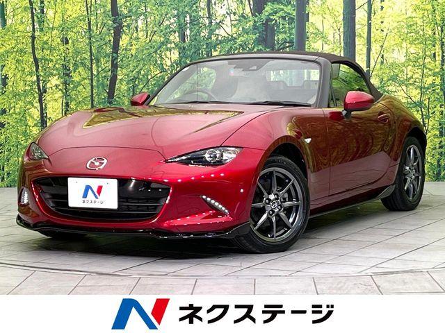 ロードスター（新潟県新潟市東区）