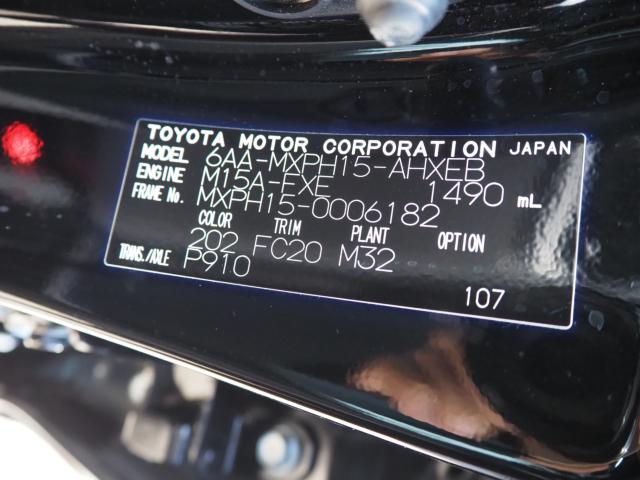 ヤリス（新潟県新潟市西区）画像27