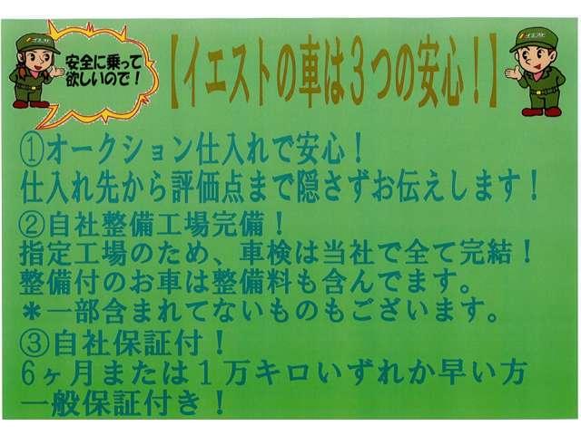 ティアナ（新潟県新潟市西蒲区）画像31