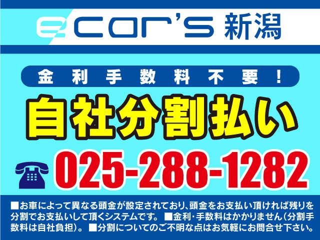 ミラココア（新潟県新潟市中央区）画像30