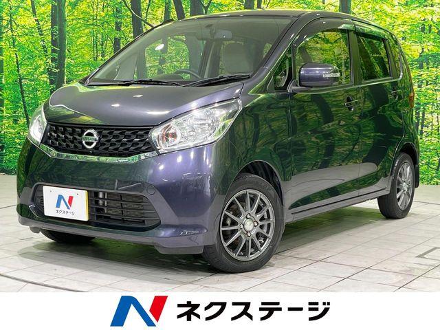 デイズ（新潟県長岡市）
