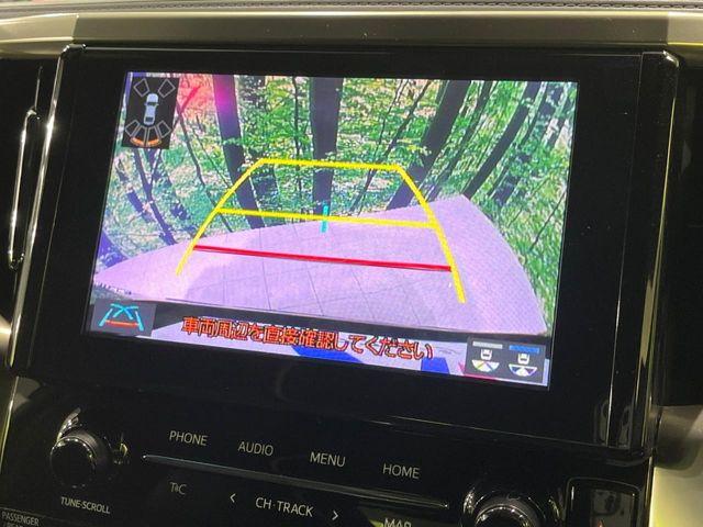 アルファードハイブリッド（新潟県長岡市）画像7