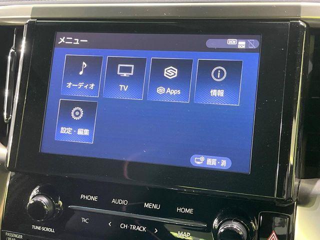 アルファードハイブリッド（新潟県長岡市）画像56