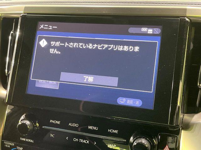 アルファードハイブリッド（新潟県長岡市）画像57