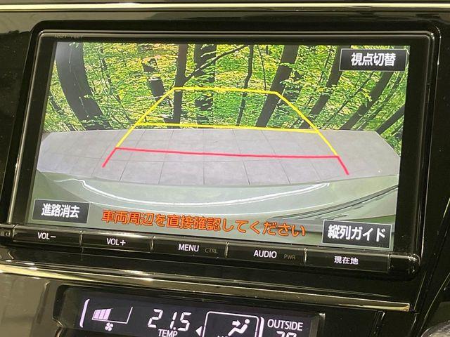 プリウスα（新潟県長岡市）