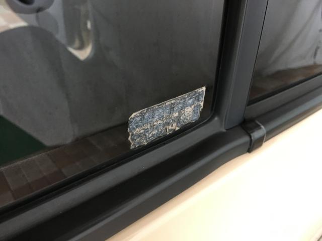 アルトラパン（新潟県新潟市西区）