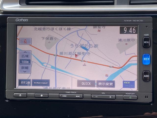 フィット（新潟県上越市）画像3