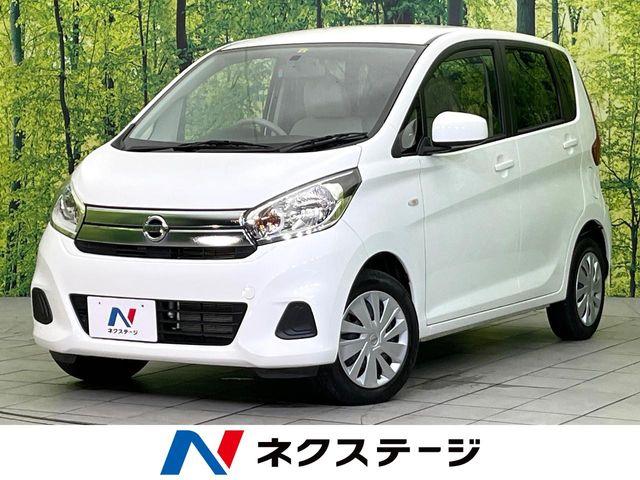 デイズ（新潟県新潟市東区）
