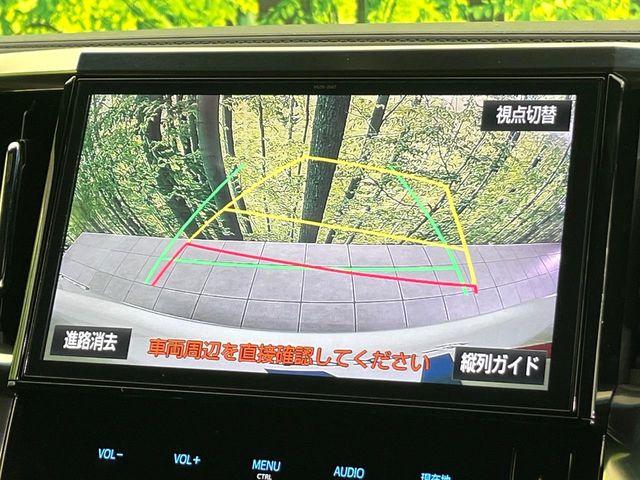 アルファード（新潟県新潟市東区）画像4