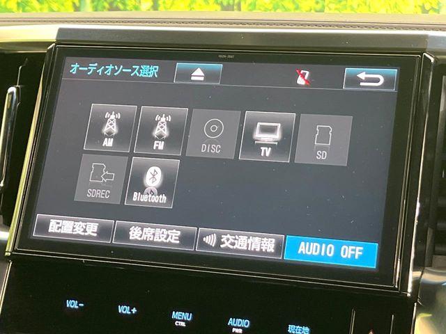 アルファード（新潟県新潟市東区）画像28