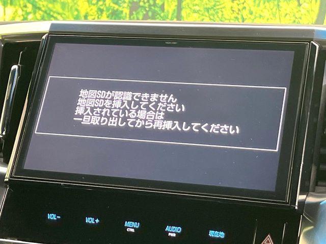 アルファード（新潟県新潟市東区）画像29