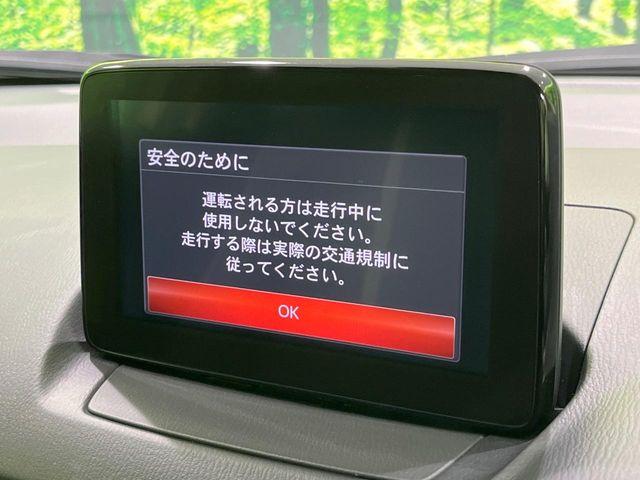 CX-3（新潟県長岡市）画像3