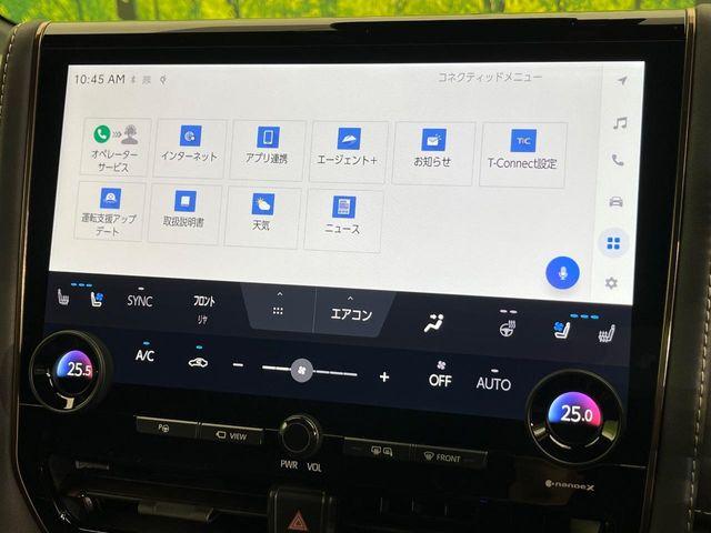 アルファード（新潟県新潟市南区）画像4