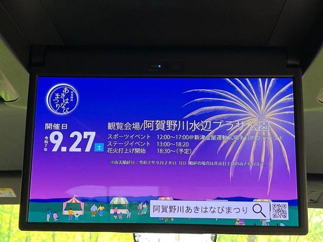 アルファード（新潟県新潟市南区）画像7