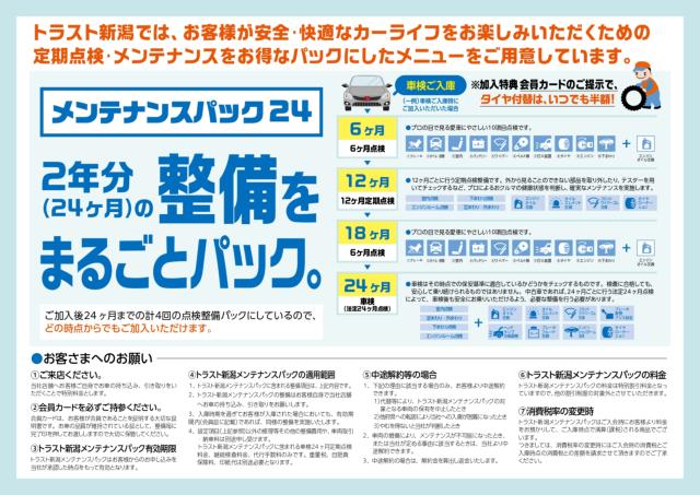 N-WGNカスタム（新潟県新潟市南区）