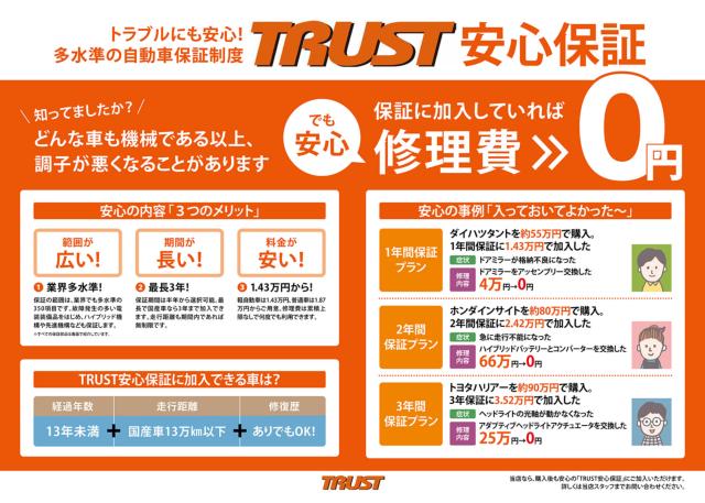 N-WGNカスタム（新潟県新潟市南区）
