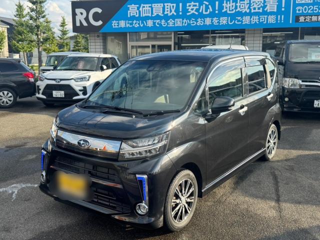 ステラ（新潟県新潟市南区）