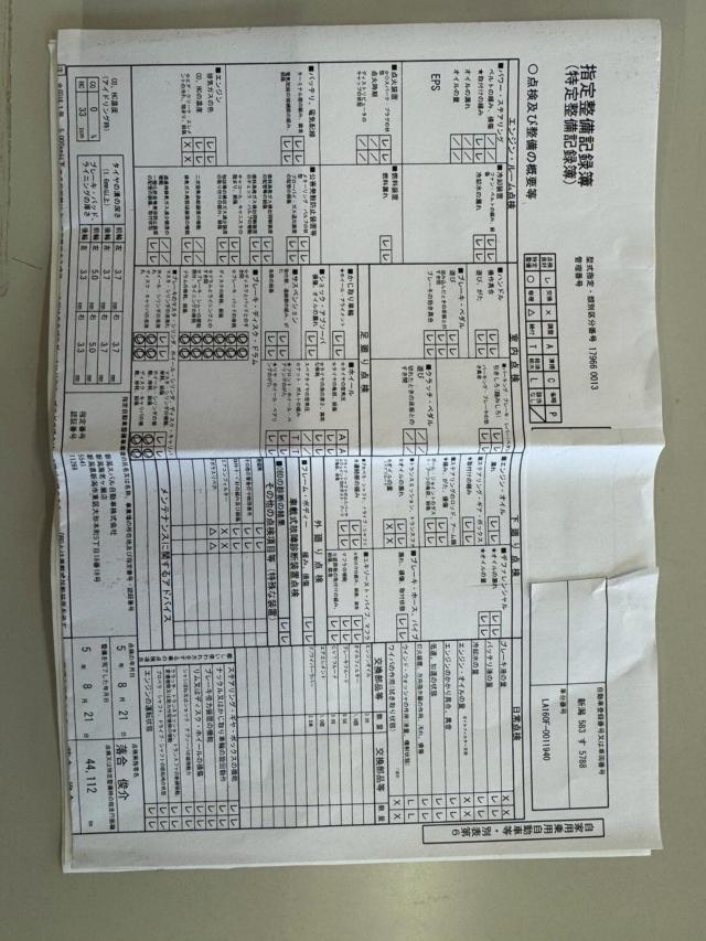 ステラ（新潟県新潟市南区）画像52