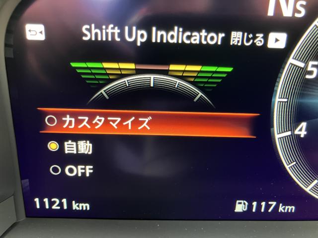 フェアレディＺ（新潟県長岡市）画像13