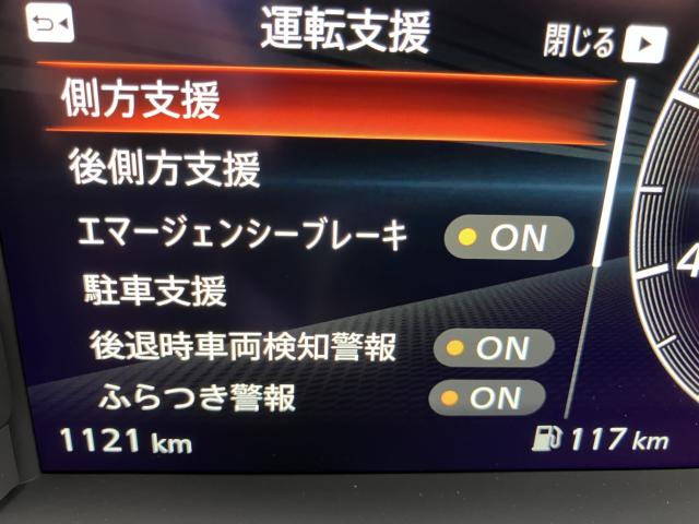 フェアレディＺ（新潟県長岡市）画像14