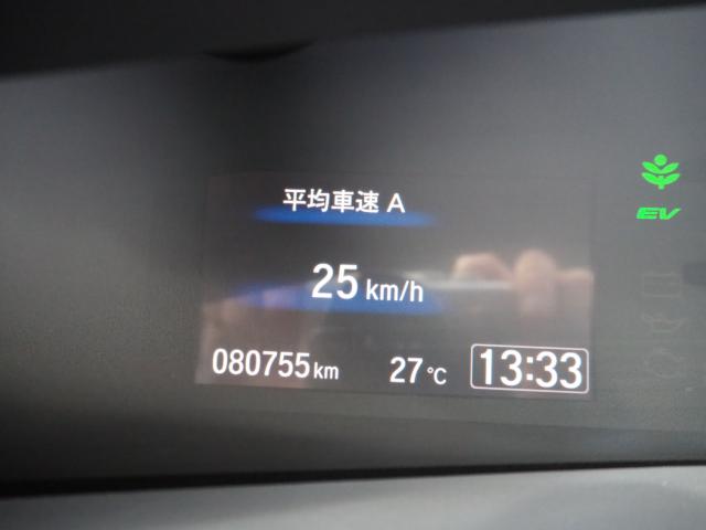 ジェイド（新潟県新潟市西区）画像63