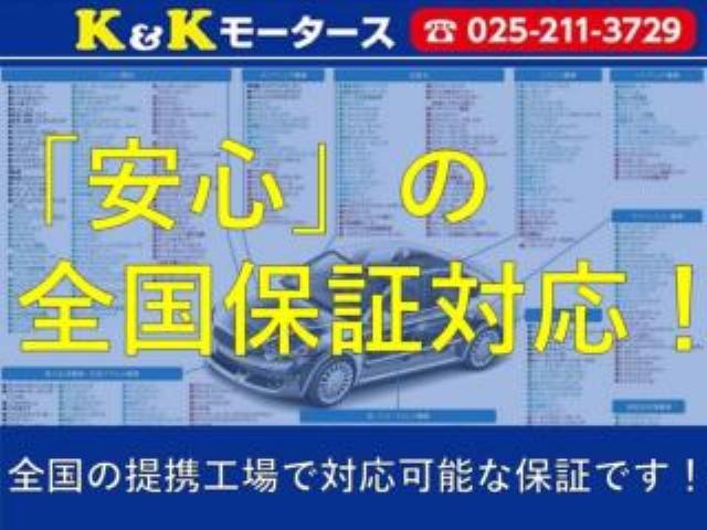 ジムニー（新潟県新潟市東区）画像29