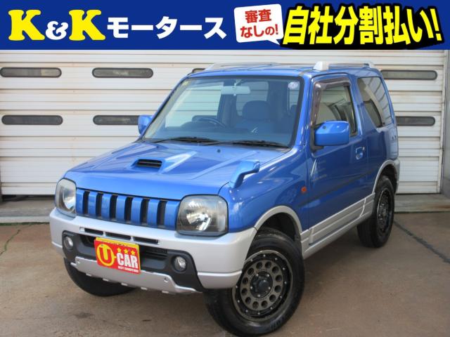 ジムニー（新潟県新潟市東区）