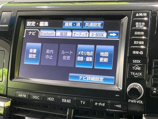 エスティマ（新潟県長岡市）画像57