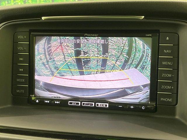 アテンザセダン（新潟県長岡市）画像5