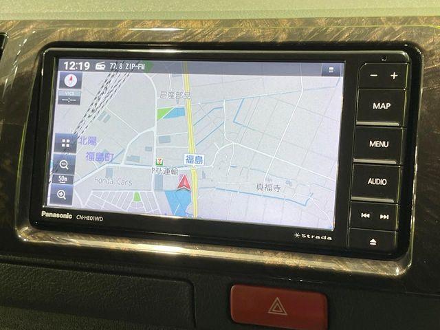 ハイエースバン（新潟県長岡市）画像48