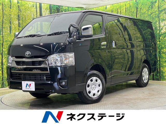 ハイエースバン（新潟県新潟市南区）