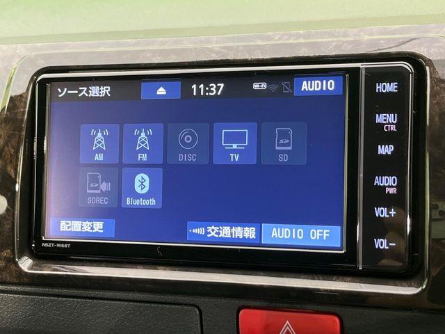 ハイエースバン（新潟県新潟市南区）