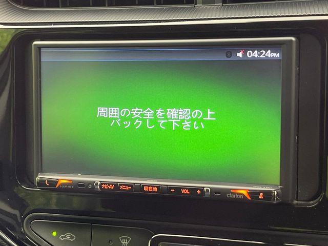 アクア（新潟県新潟市南区）