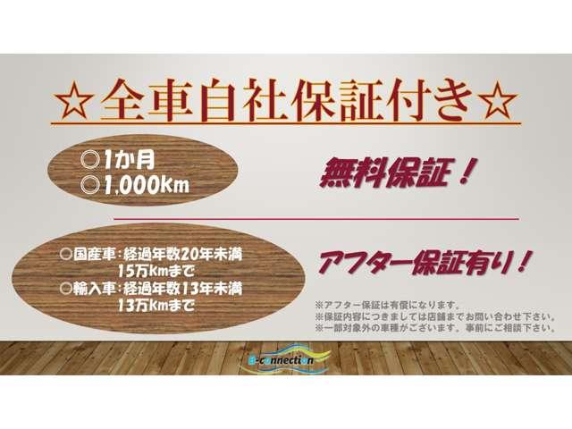 カローラルミオン（新潟県燕市）画像3