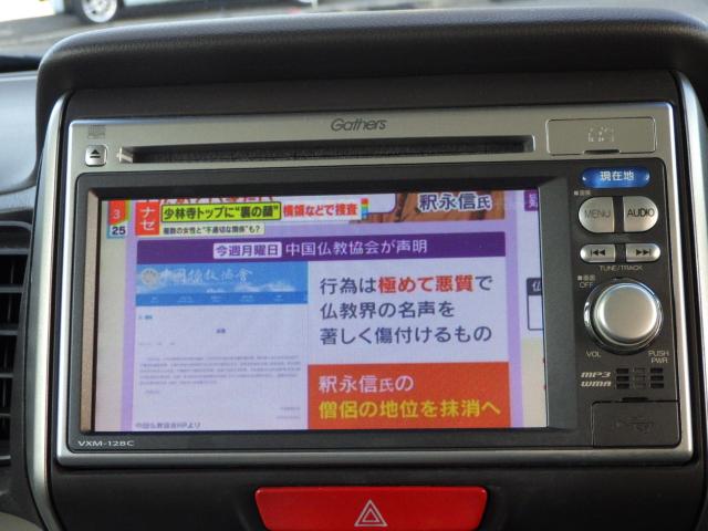 N＿BOX（新潟県新潟市中央区）画像21