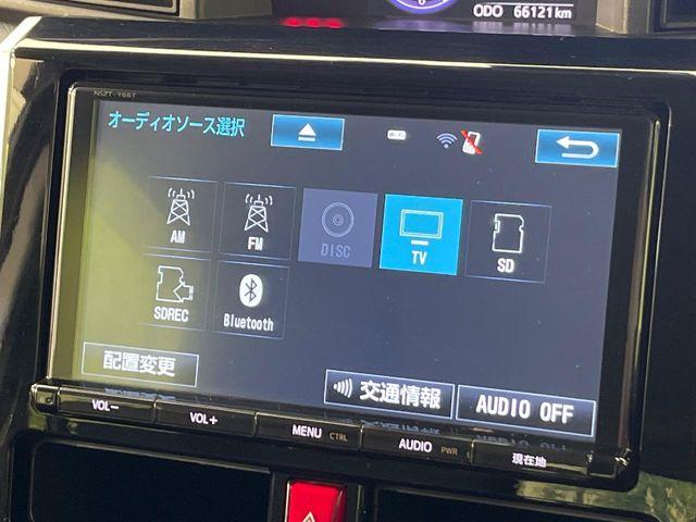 ルーミー（新潟県新潟市南区）画像3