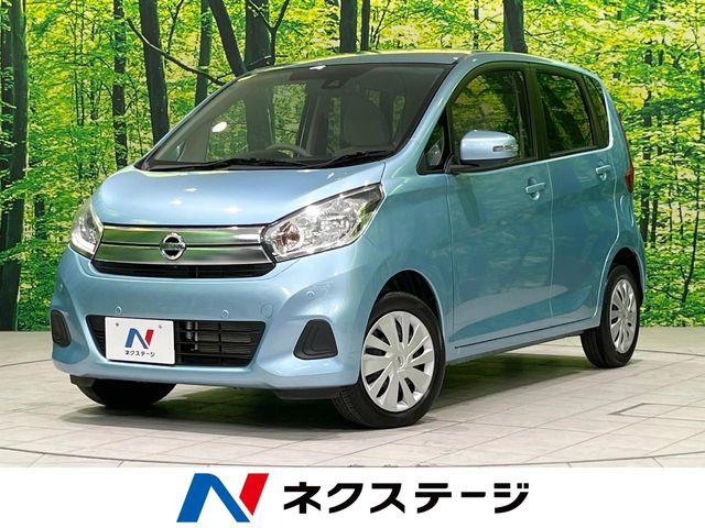 デイズ（新潟県長岡市）