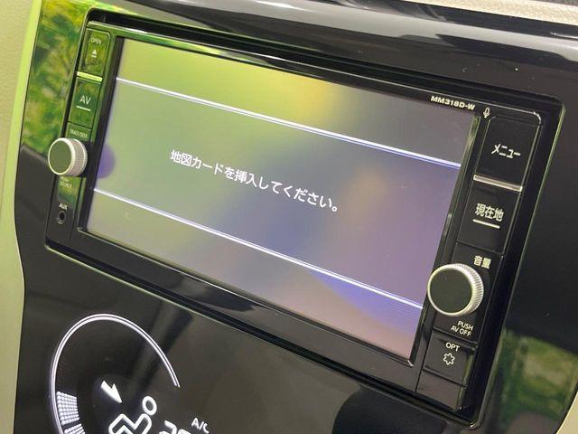 デイズ（新潟県長岡市）