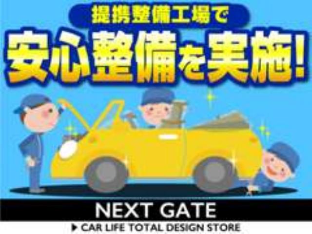 クラウンハイブリッド（新潟県新潟市中央区）画像51