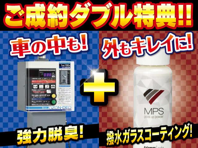 クラウンハイブリッド（新潟県新潟市中央区）画像54