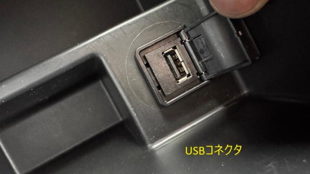 エクストレイル（新潟県長岡市）画像27