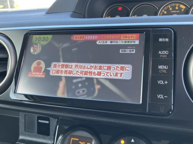 カローラルミオン（新潟県新潟市西区）画像6