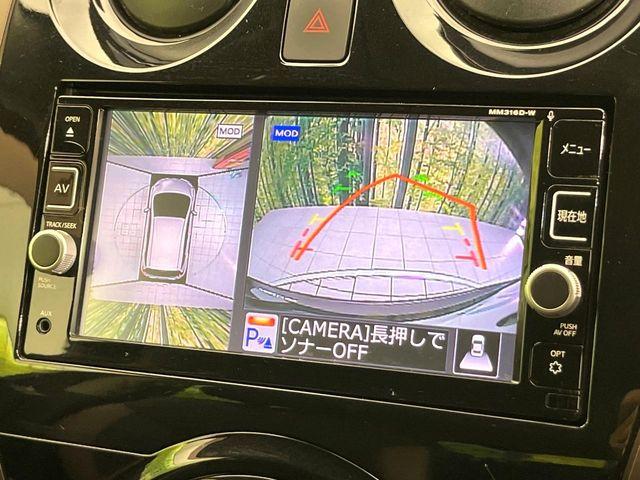 ノート（新潟県新潟市東区）画像4