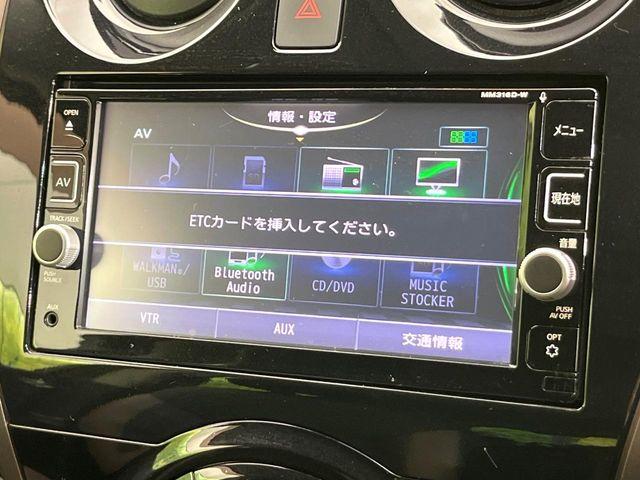 ノート（新潟県新潟市東区）画像26