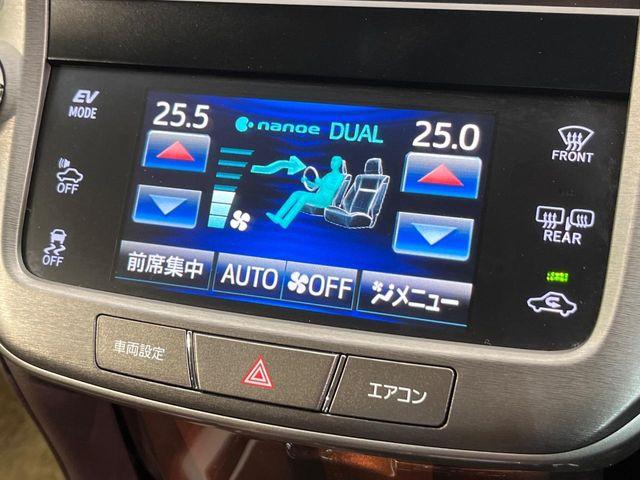 クラウンハイブリッド（新潟県新潟市南区）画像6