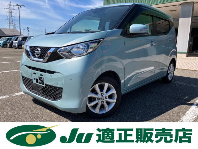 デイズ（新潟県新潟市西蒲区）