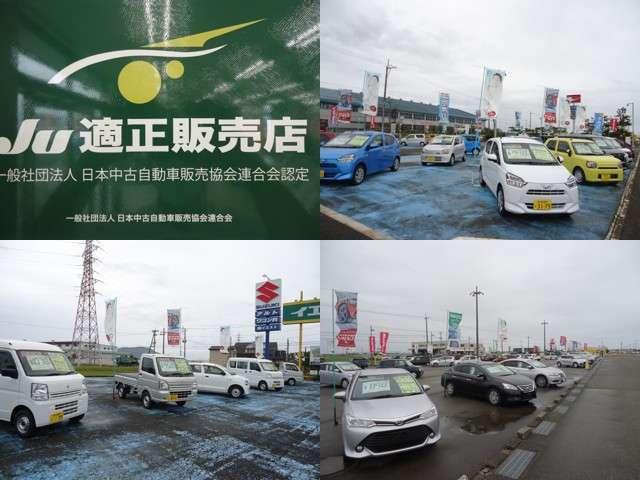 デイズ（新潟県新潟市西蒲区）