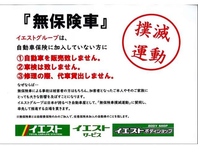 デイズ（新潟県新潟市西蒲区）