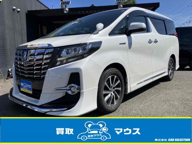 アルファードハイブリッド（新潟県新潟市中央区）